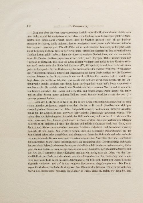 Страница 134
