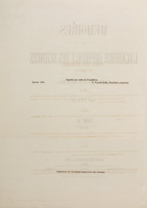 Страница 150