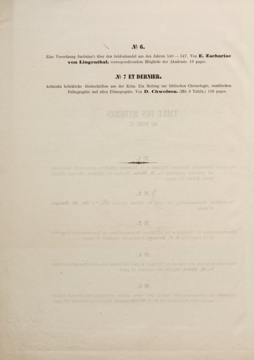 Страница 152