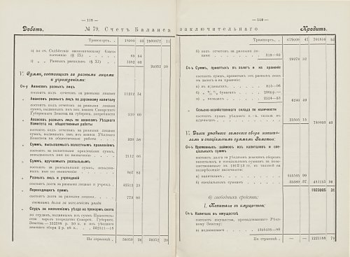 Страница 78
