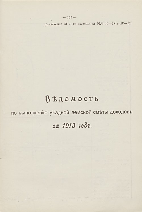 Страница 82