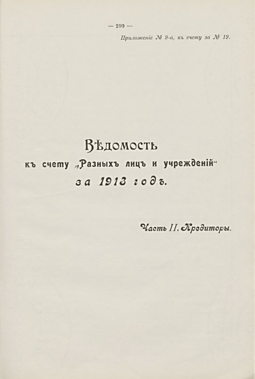 Страница 178