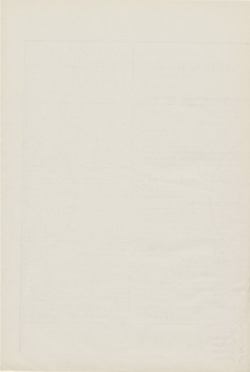 Страница 221