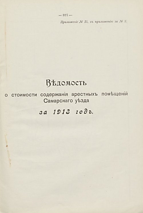 Страница 224