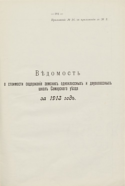 Страница 227