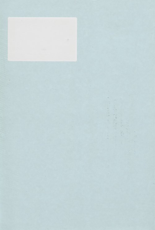 Страница 256