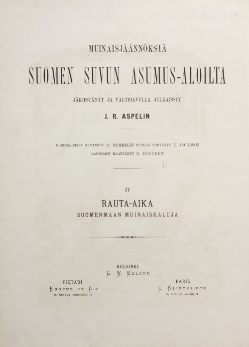 Страница 6