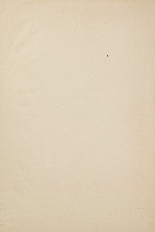 Страница 197