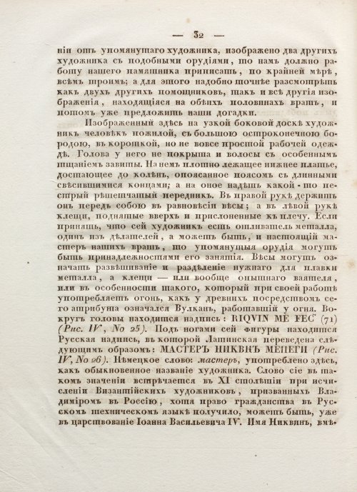 Страница 44