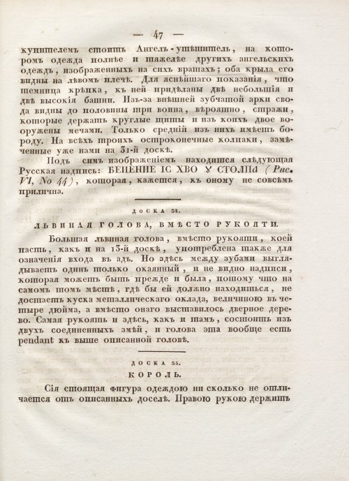Страница 59