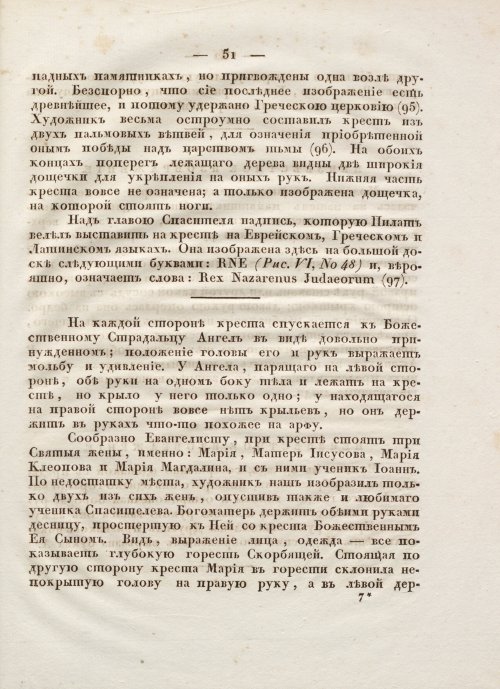 Страница 63