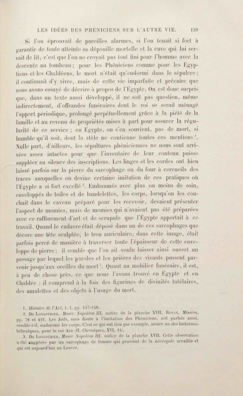 Страница 149