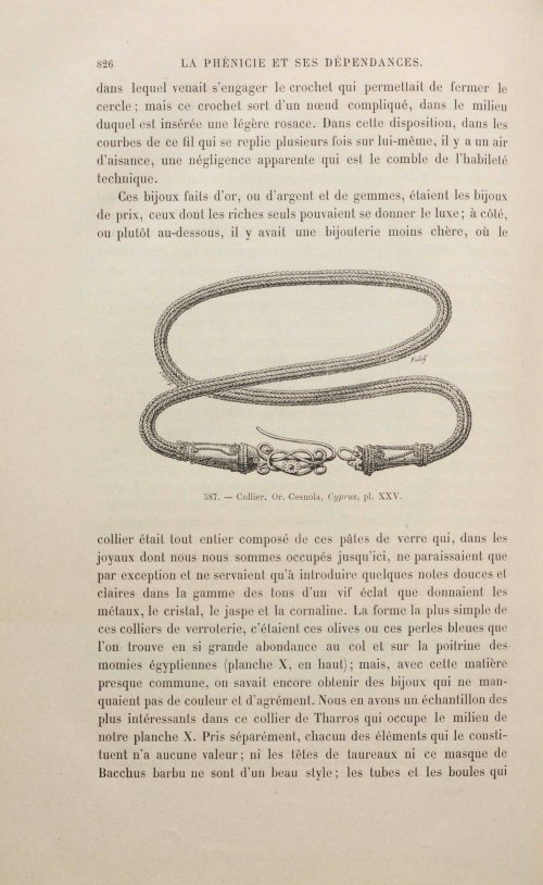Страница 856