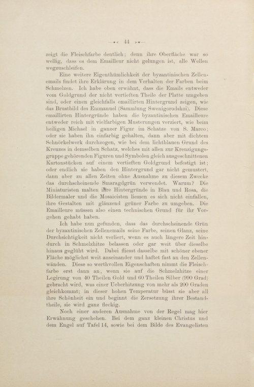 Страница 62