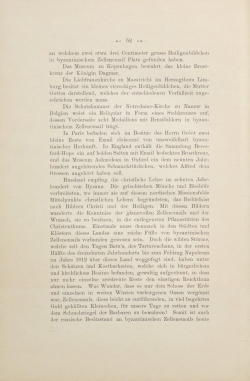 Страница 70