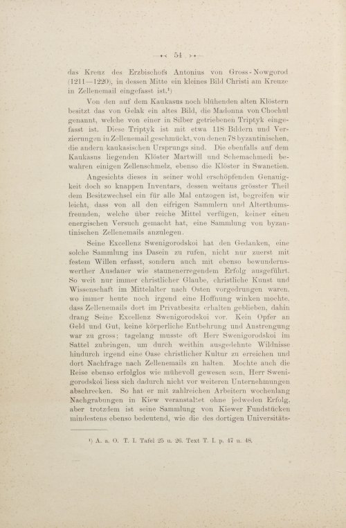 Страница 72