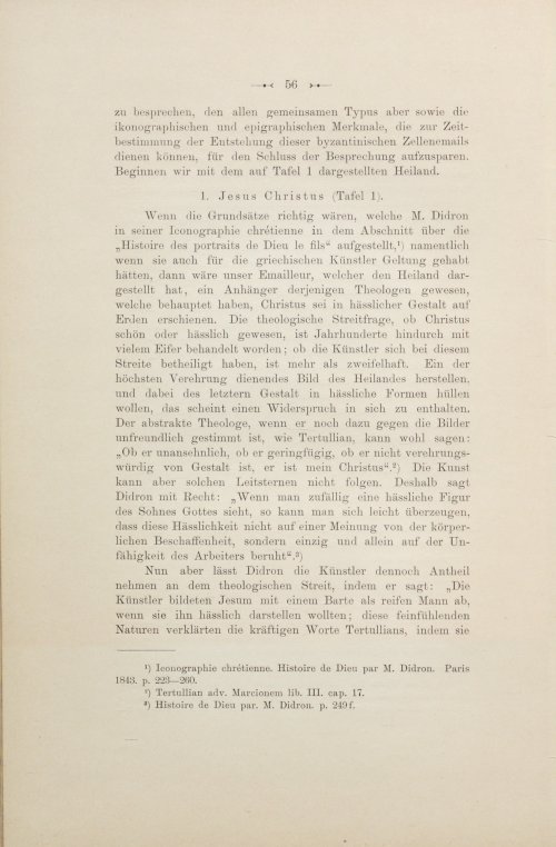 Страница 74
