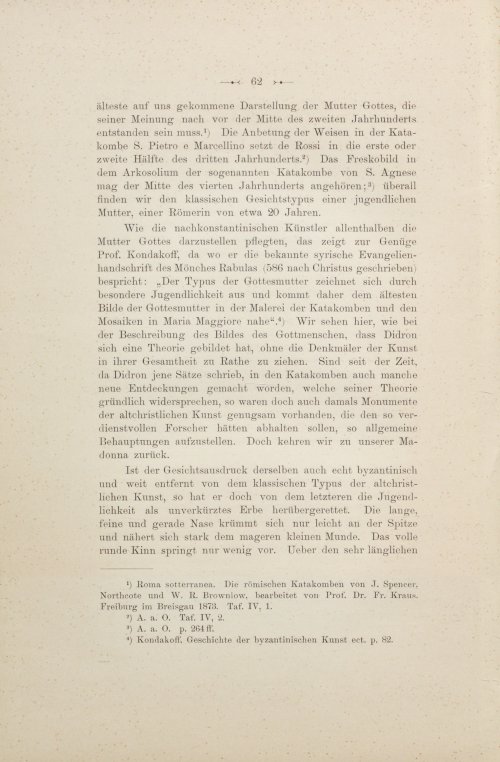 Страница 80