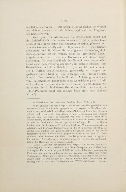 Страница 82