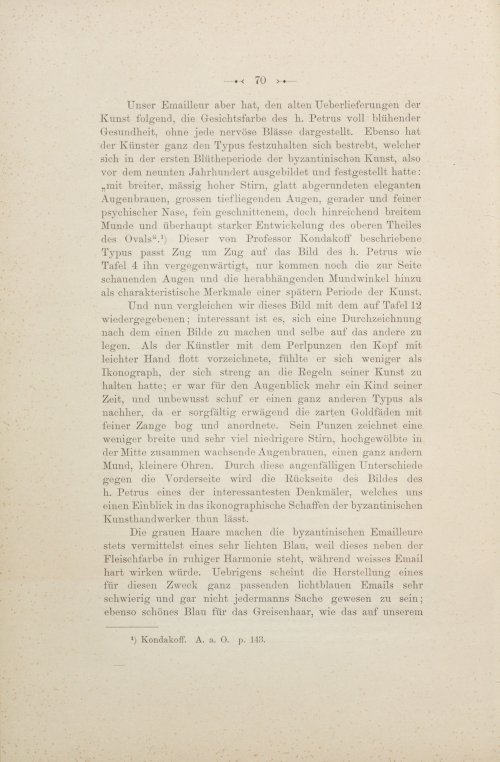 Страница 88
