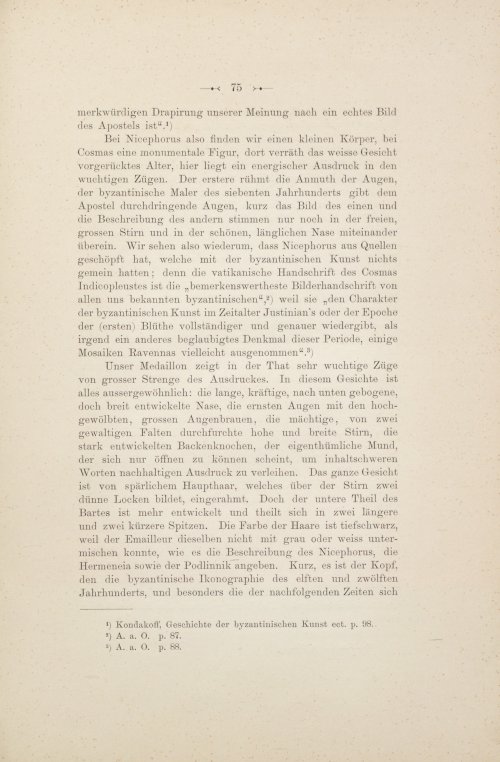 Страница 93