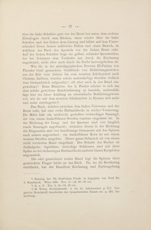 Страница 95