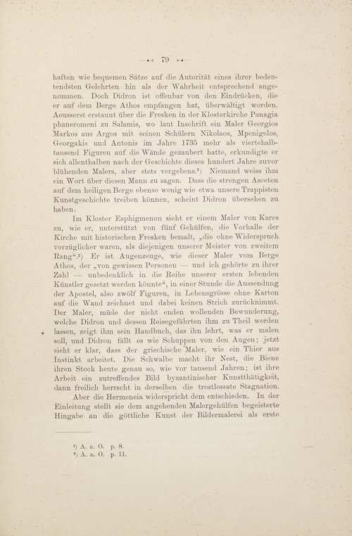 Страница 97