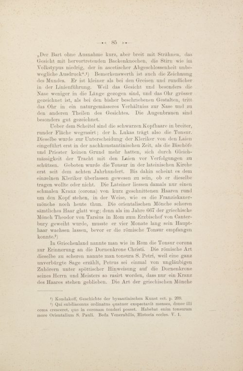 Страница 103