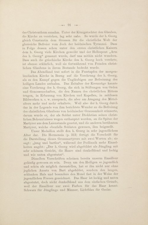 Страница 109