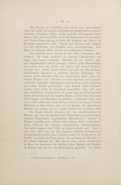 Страница 110