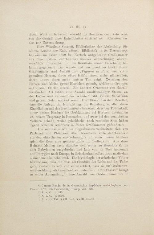 Страница 112