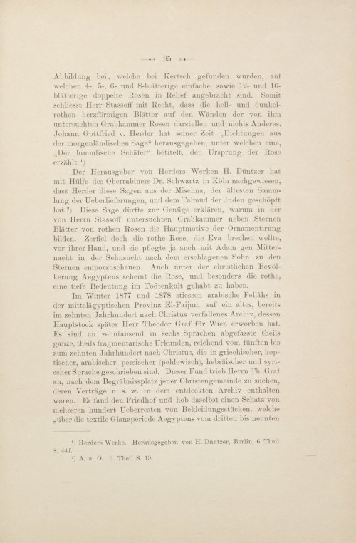 Страница 113