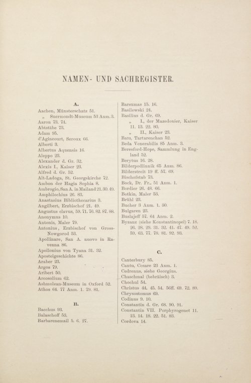 Страница 115