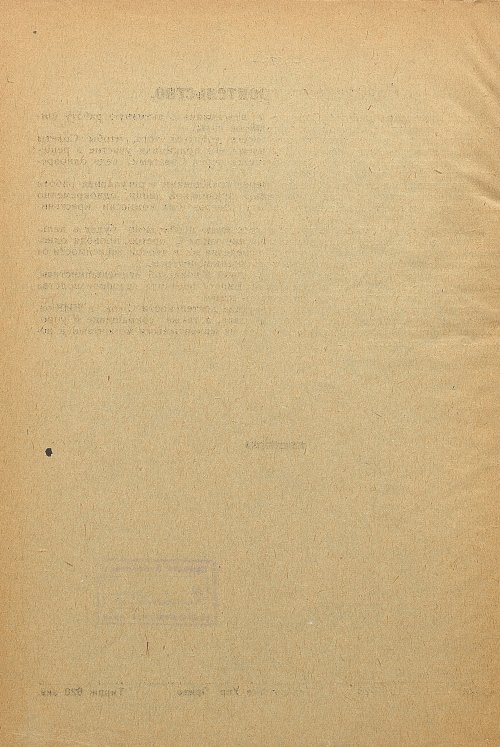 Страница 92