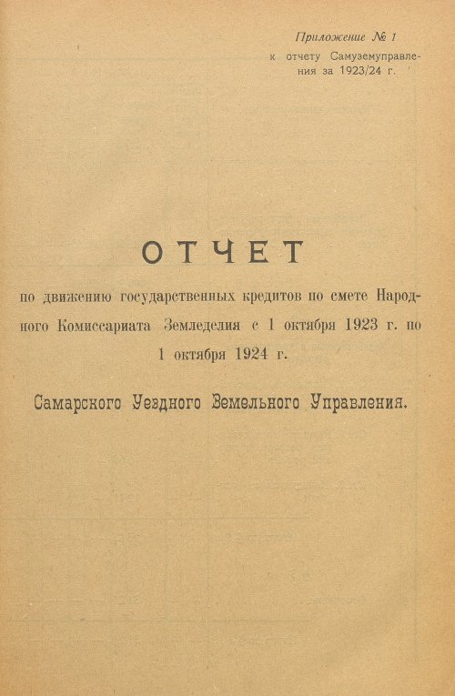 Страница 73
