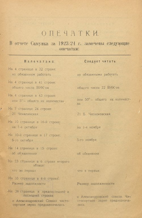 Страница 182