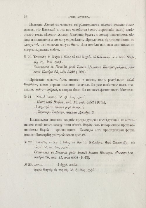 Страница 32
