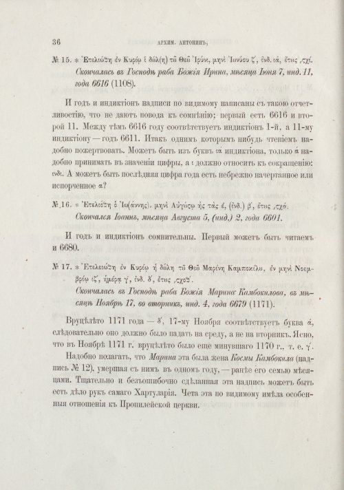 Страница 42