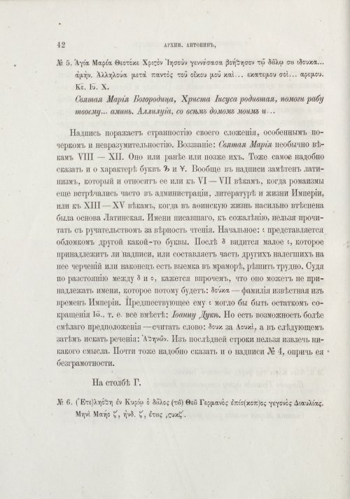 Страница 48
