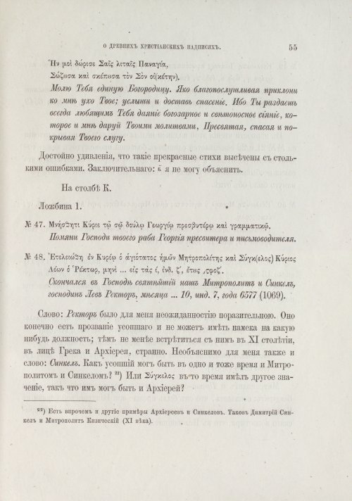 Страница 61