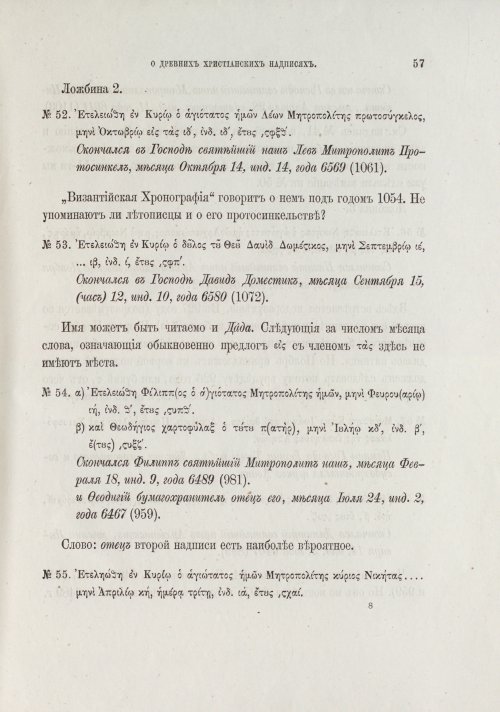 Страница 63