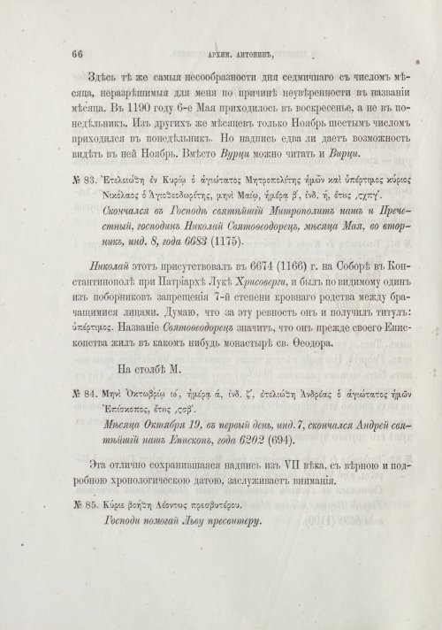 Страница 72
