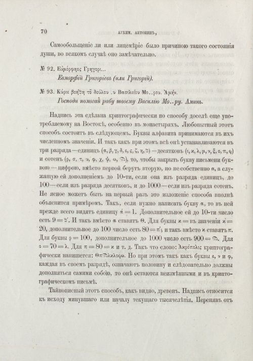 Страница 76