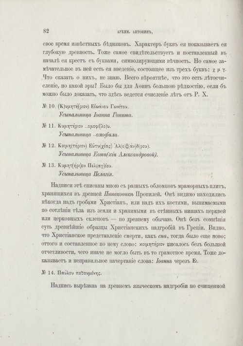 Страница 88