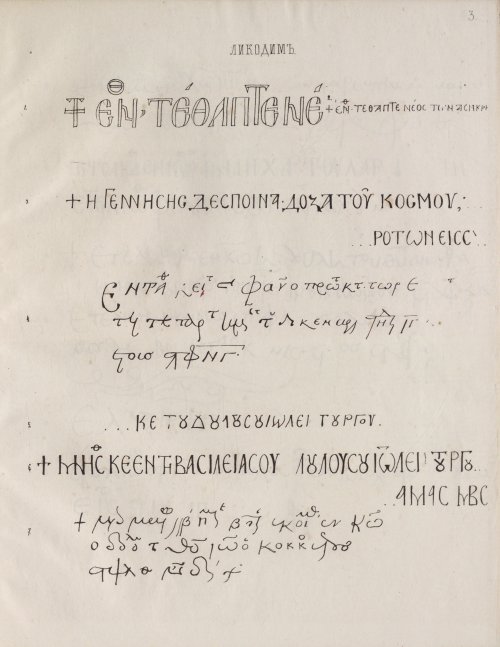 Страница 93