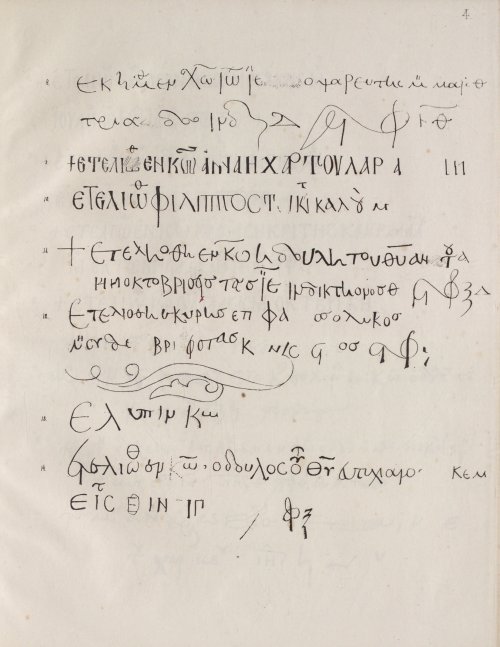 Страница 95