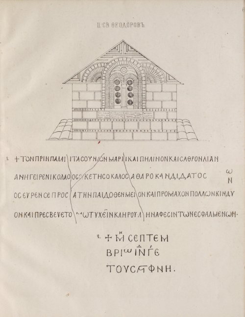 Страница 99