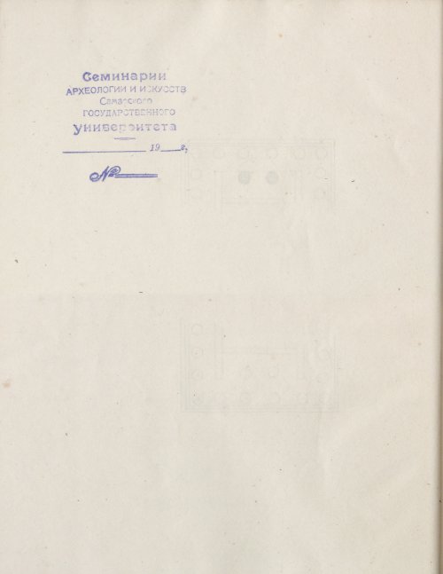 Страница 102