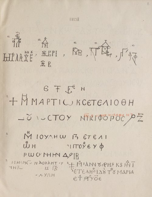 Страница 103