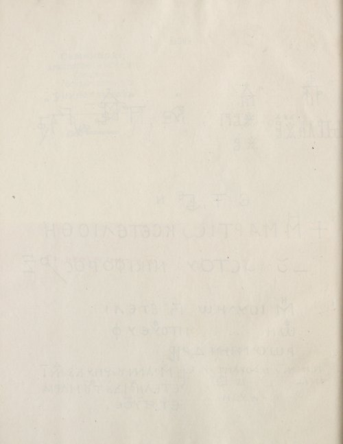 Страница 104